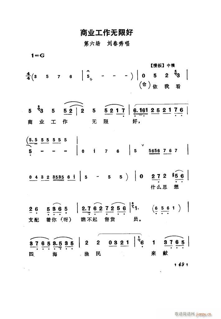 ̵ 糪ǻѡ(ʮּ)54