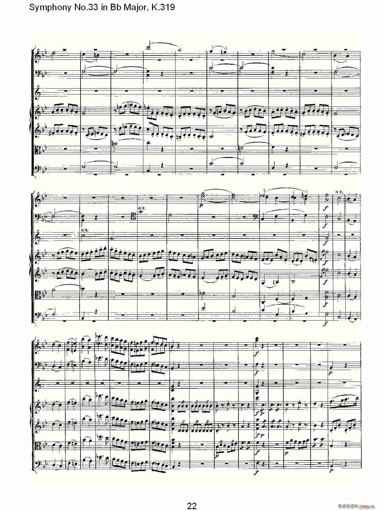Symphony No.33 in Bb Major, K.319(ʮּ)22
