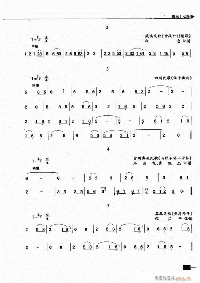 ӳ̳121 180(ʮּ)59