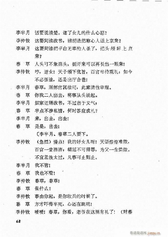 طϷѡ  籾61 120(ʮּ)8