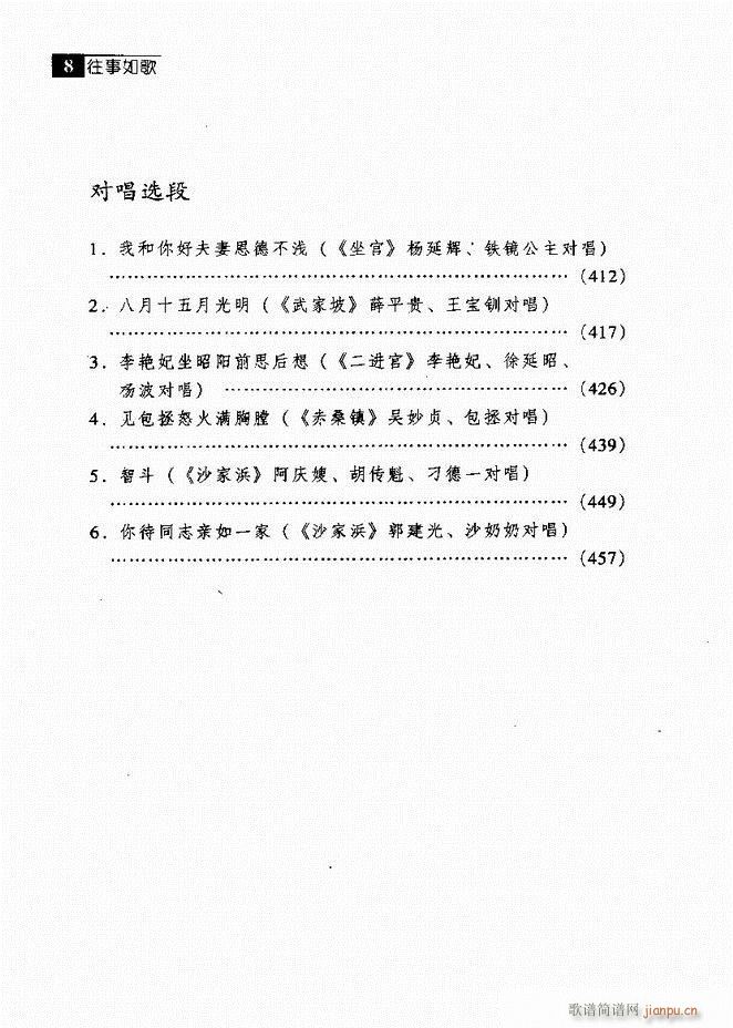  羭䳪μ Ŀ¼1 60()8
