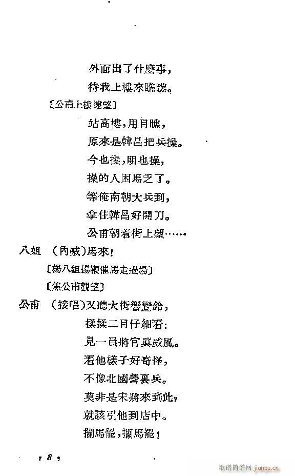 پ (ָ)11