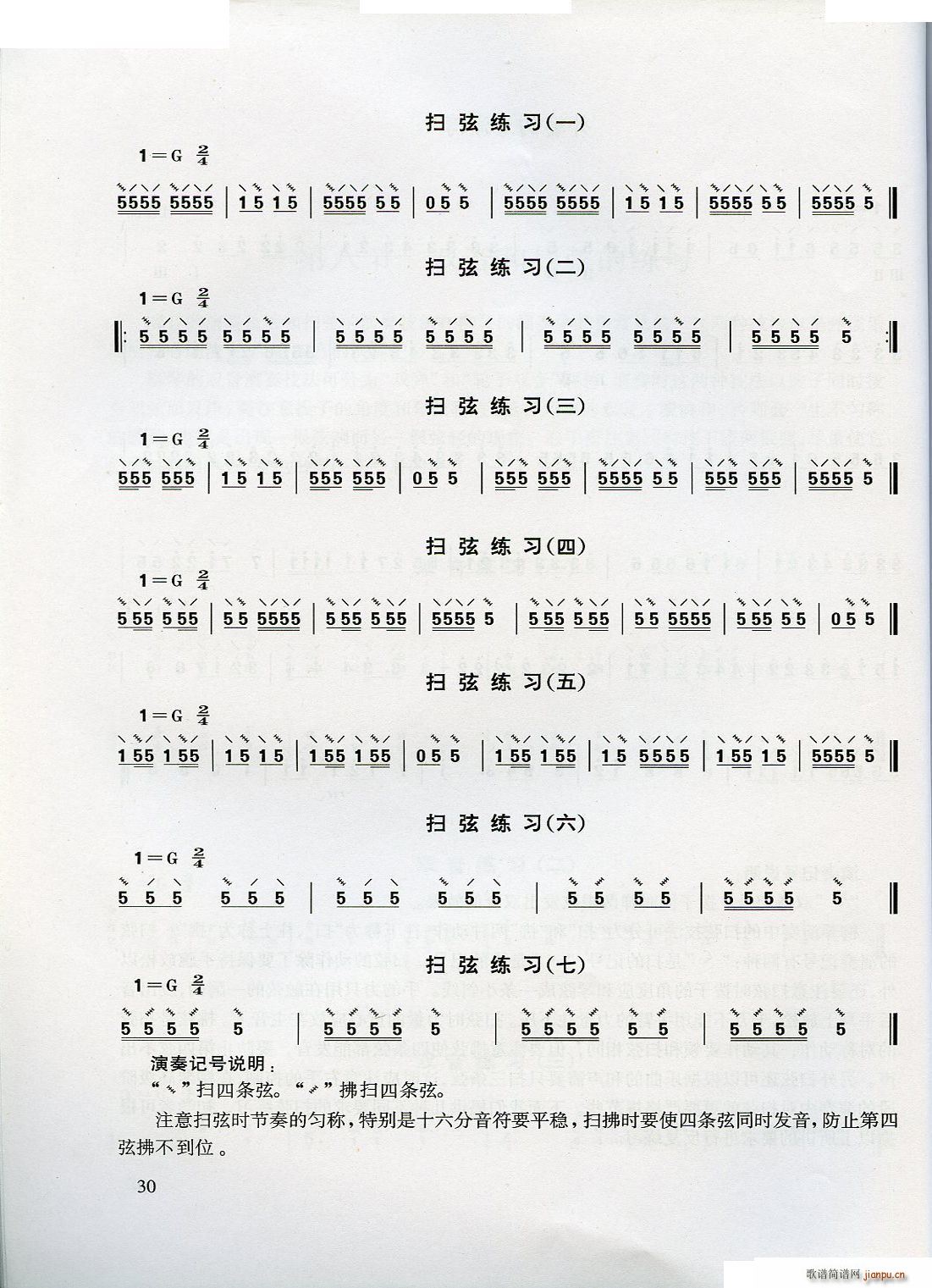 ѧ(ָ)30
