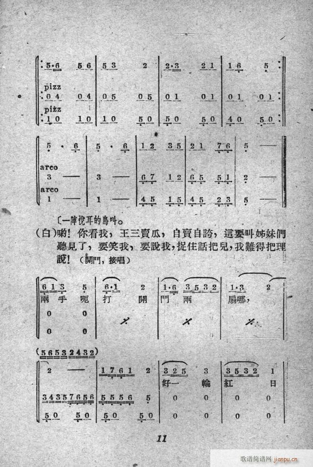 (ָ)11