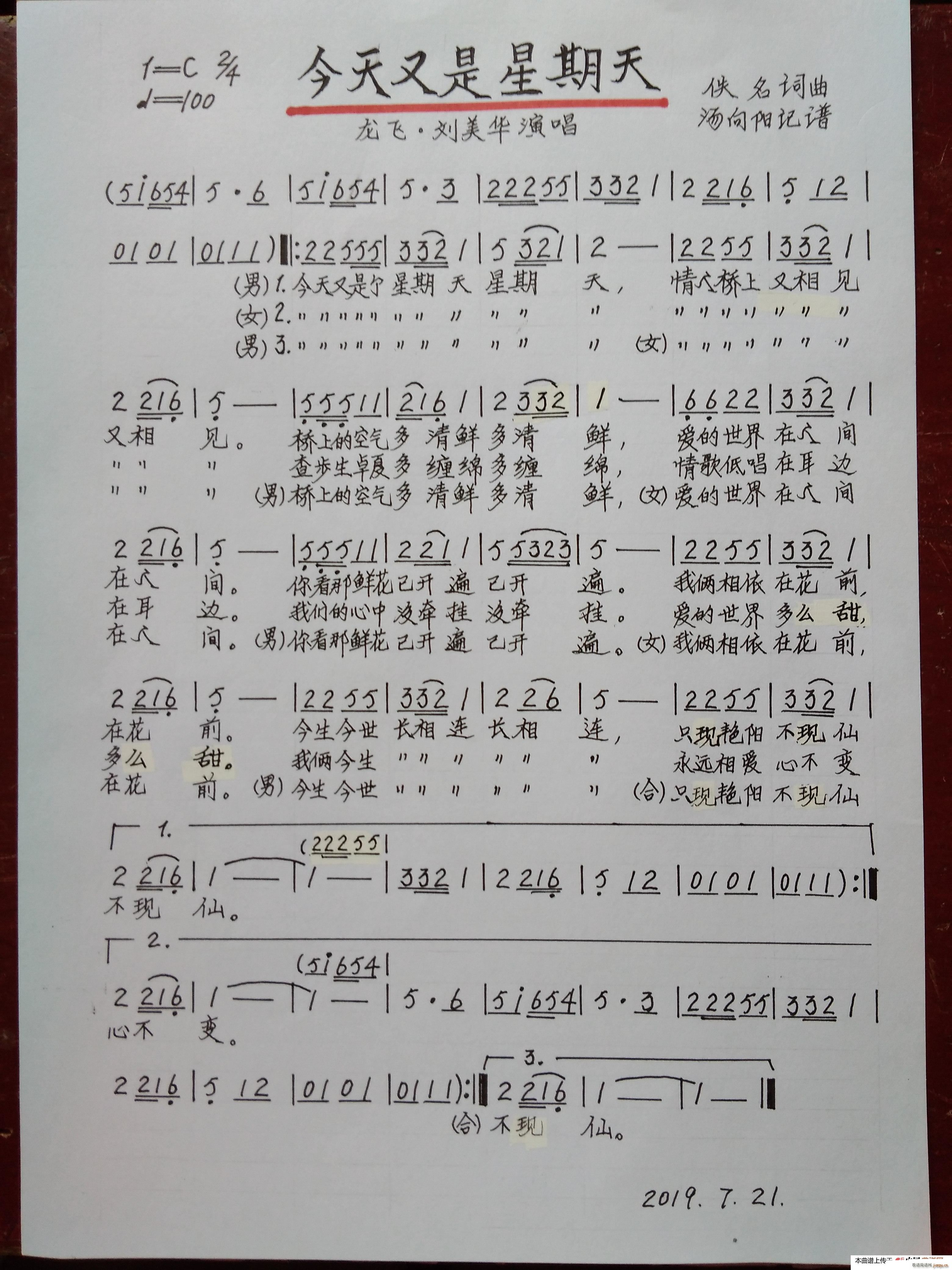 (ָ)1