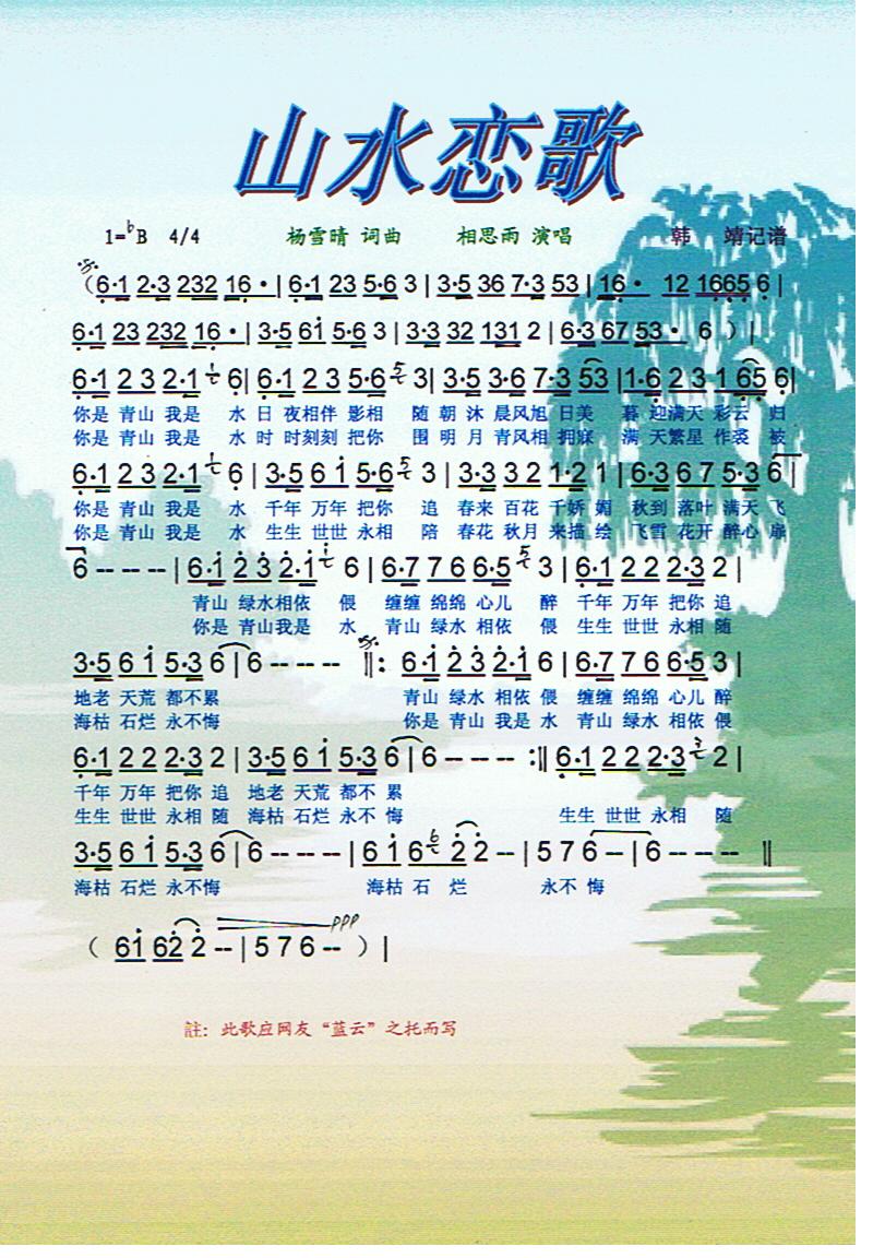 ɽˮ衾ס(ָ)1