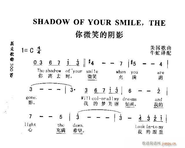 SHADOW OF YOUR SMILE THE(ʮּ)1