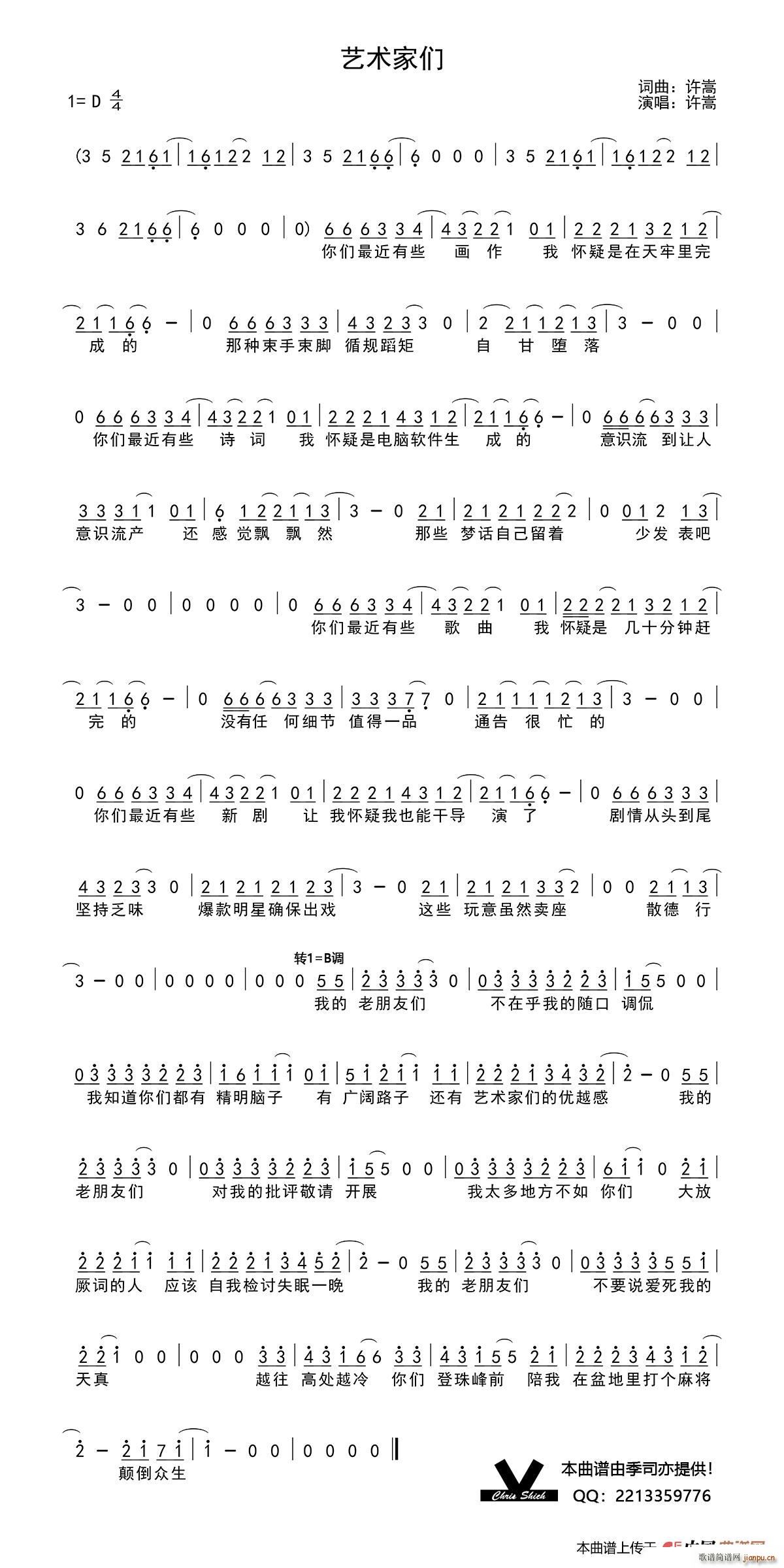 (ָ)1