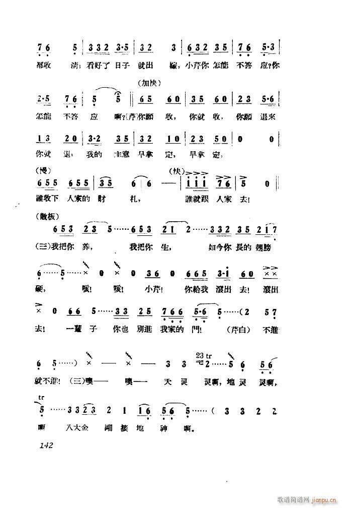 Сڽ  ȫ 051 100(ʮּ)20