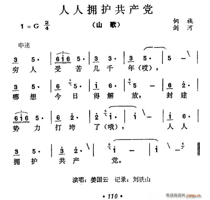 ӵ(ָ)1