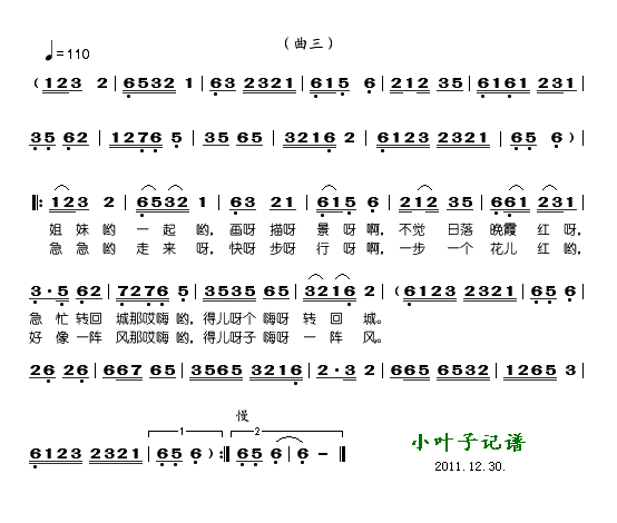 ɡ(ָ)3