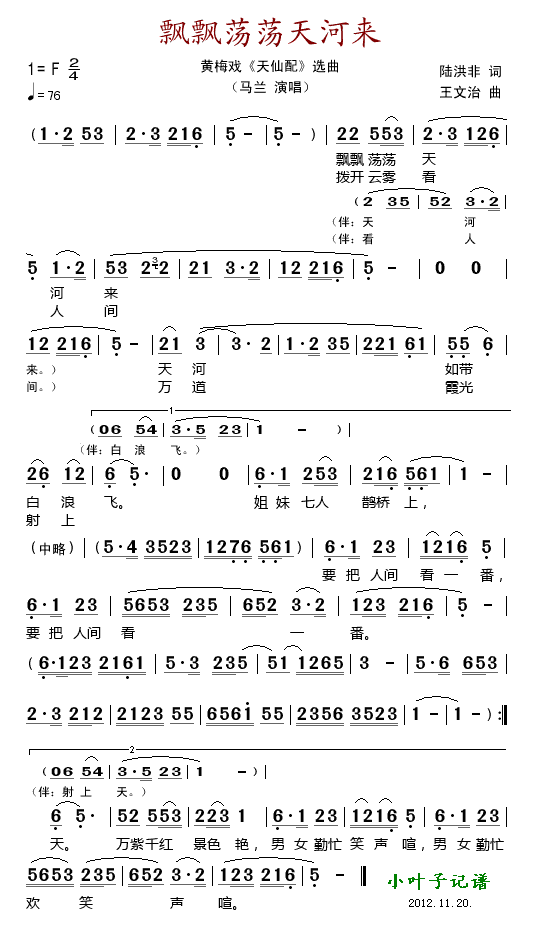 ƮƮ(ָ)1