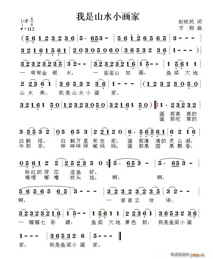 ɽˮС (ʮּ)1