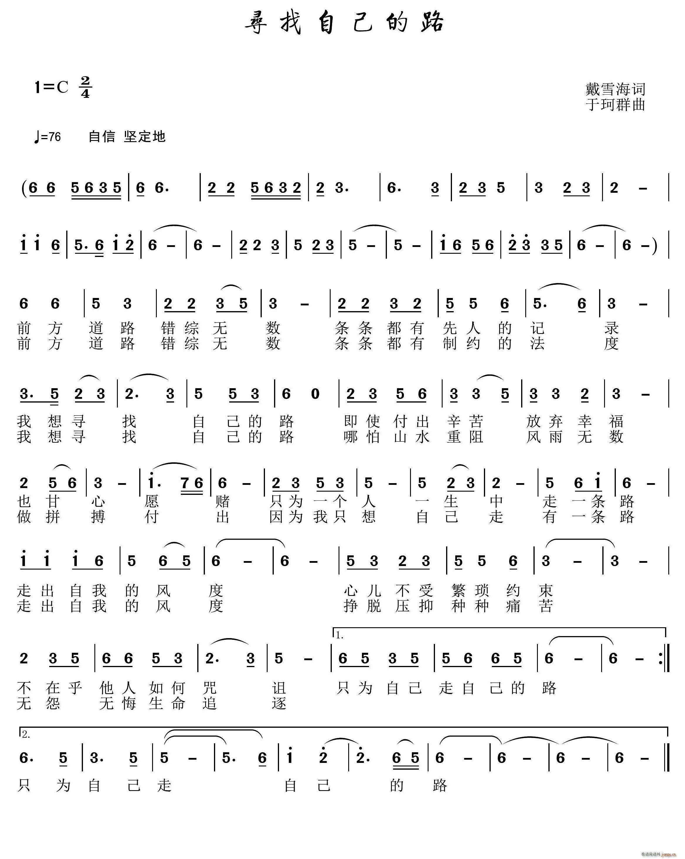 ѰԼ·(ָ)1