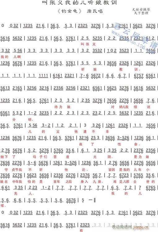2-()1