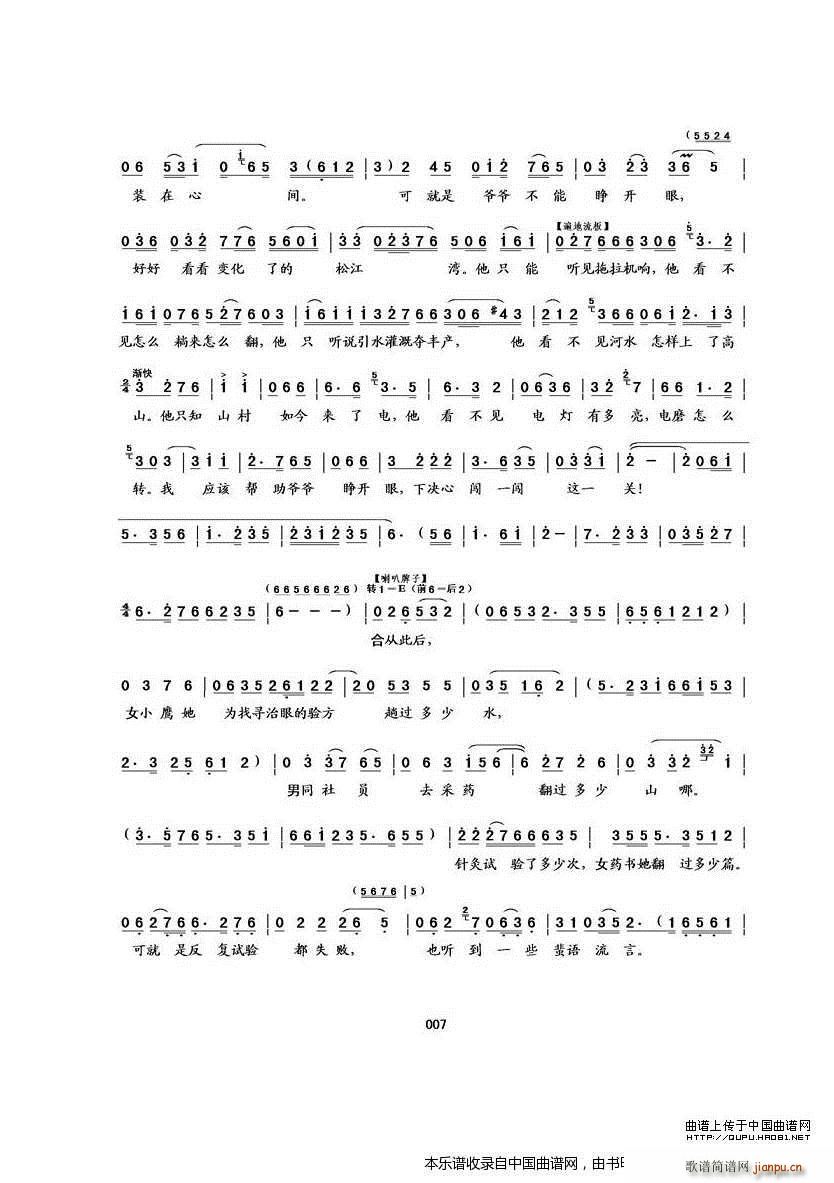 ת Сӥչ ת Сӥչ(ʮּ)7