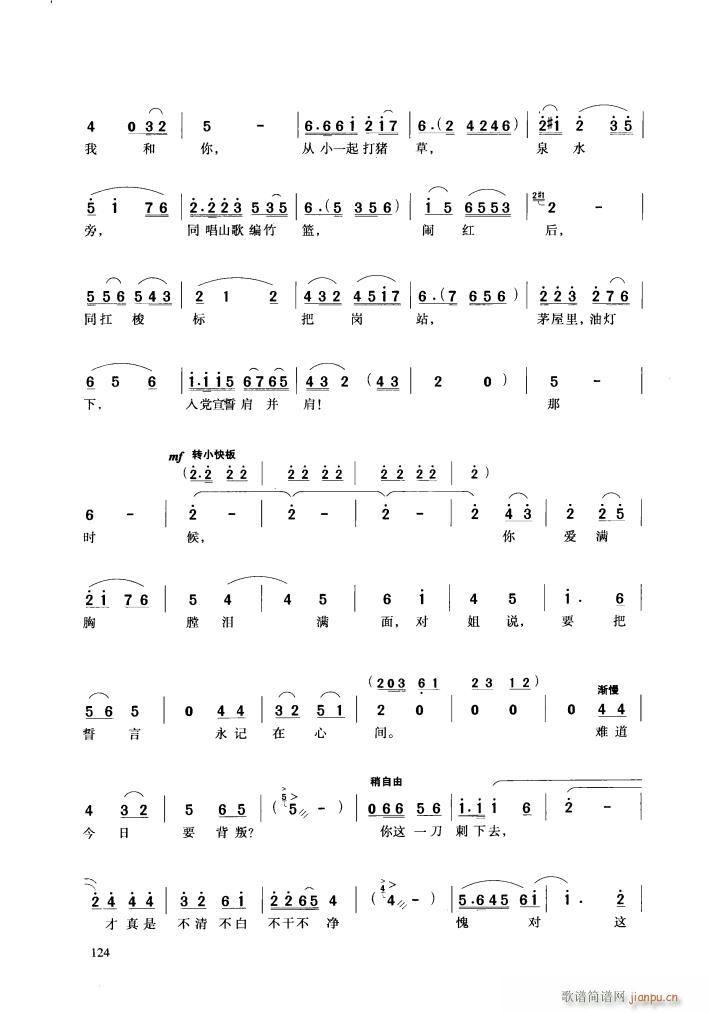 Ů ĳƬ(ʮּ)8