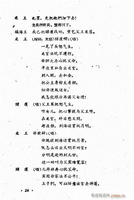 (ָ)6