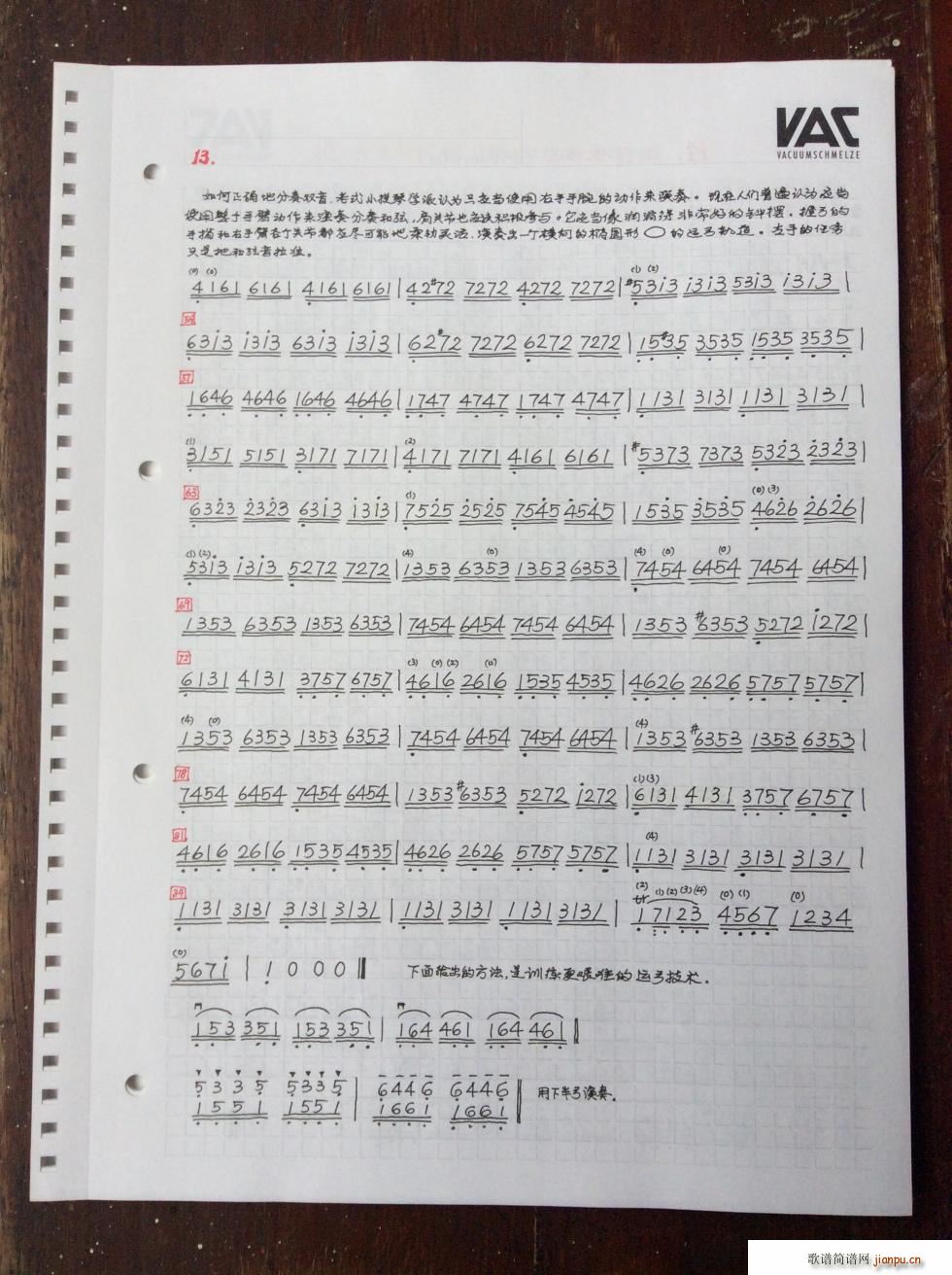 ɶϰ 12 13(С)1