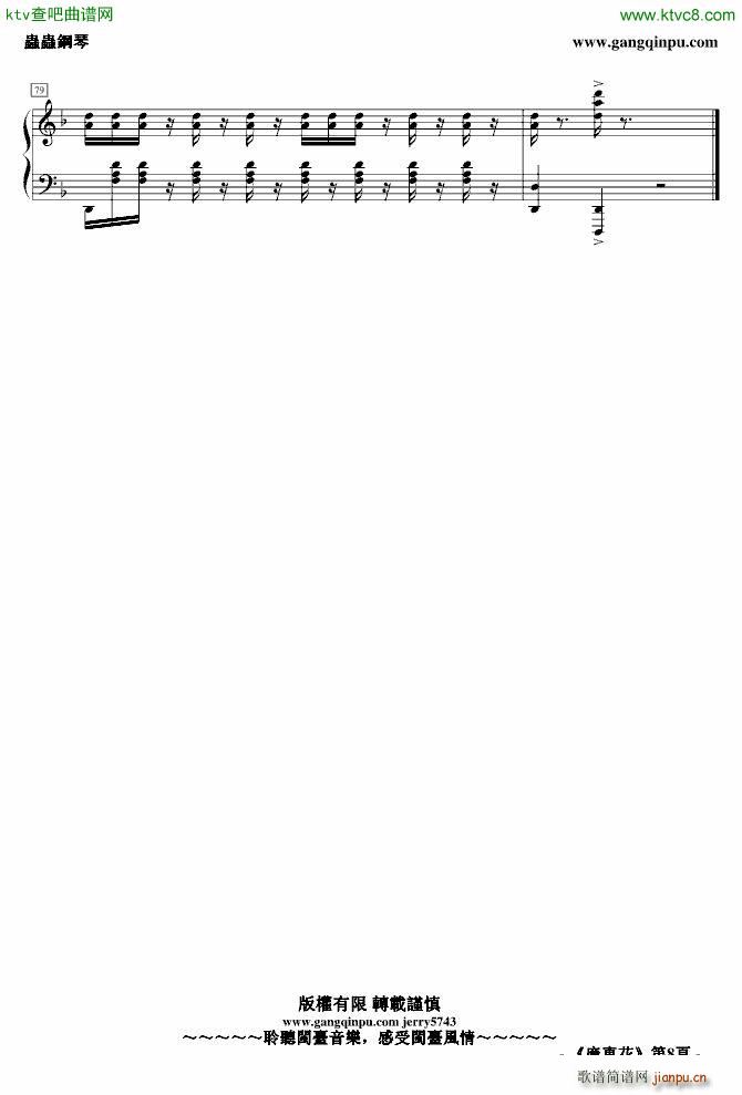 V|()8