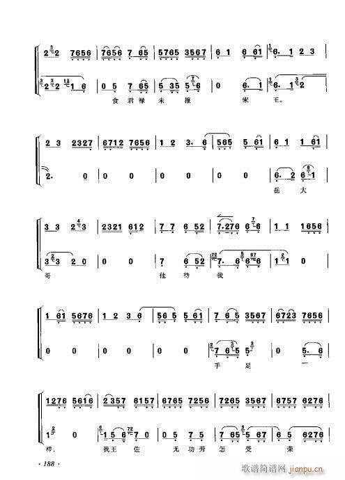 ٴǻ׼181-200()8