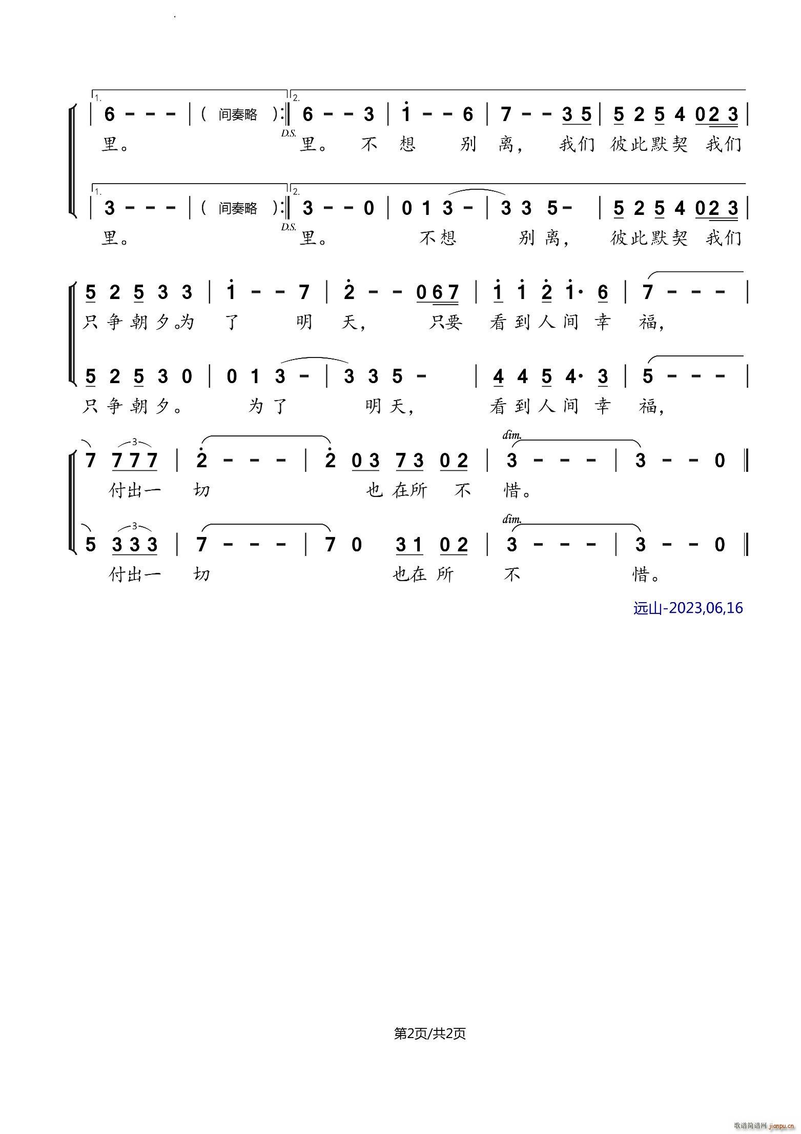 Ϊ쿹յӾ ȷ1931 Ƭβ(ʮּ)3