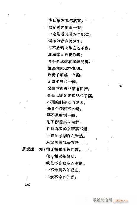 ײ籾ѡ121-160(ʮּ)20