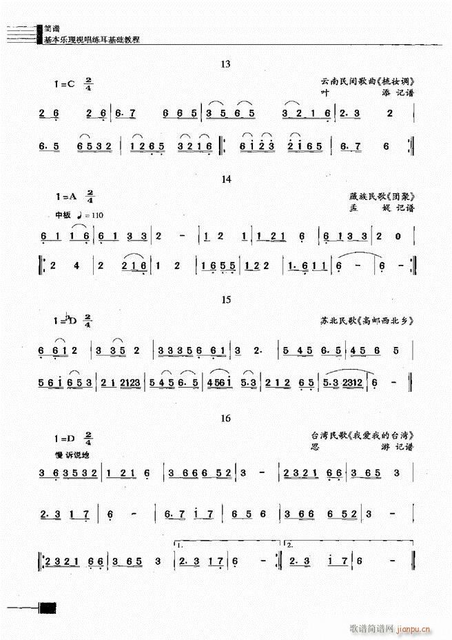 ӳ̳241 300(ʮּ)20