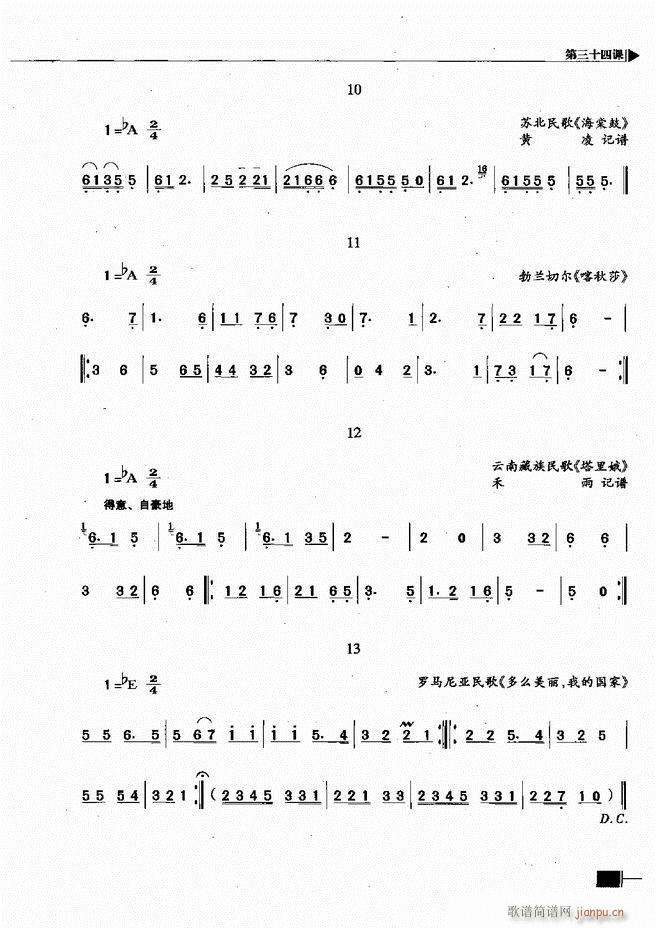 ӳ̳121 180(ʮּ)43