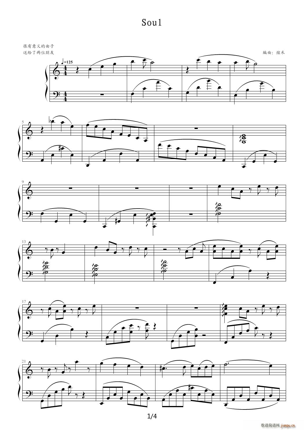 Soul C()1
