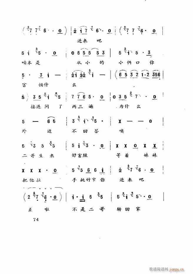 Ϸ籾ѡ ɽطϷ 61 120(ʮּ)14