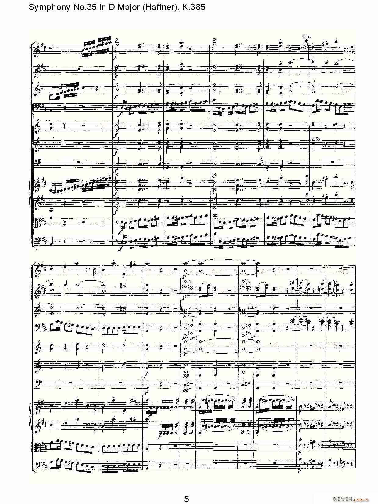 Symphony No.35 in D Major, K.385(ʮּ)5