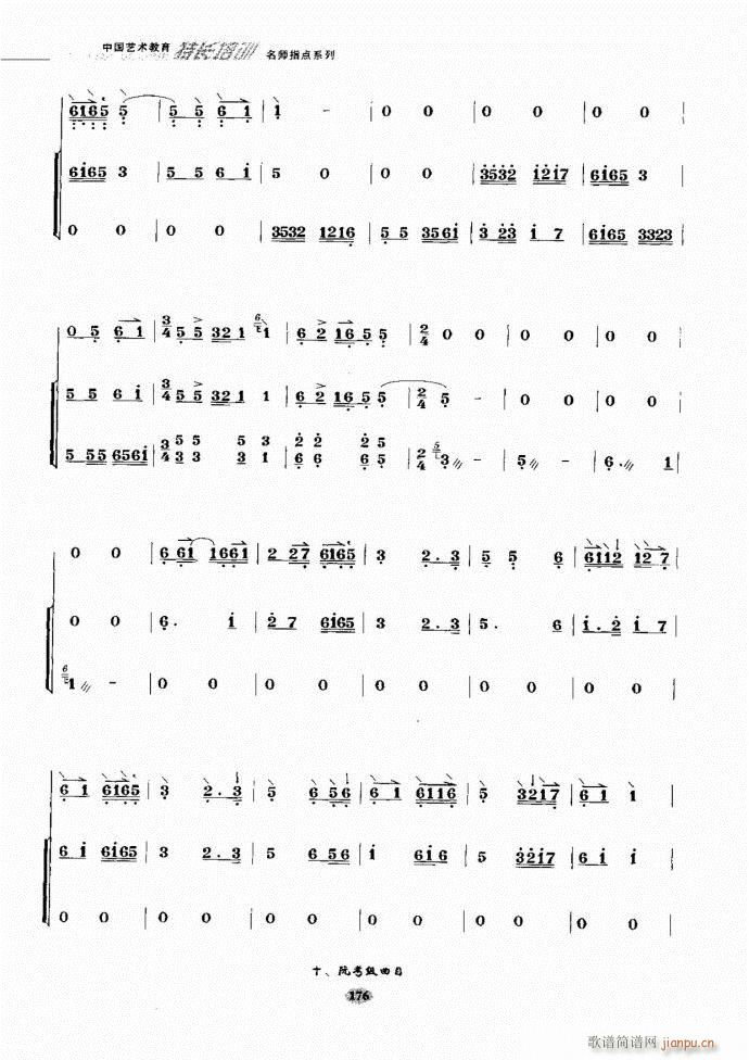 ʦָ121 182(ʮּ)56