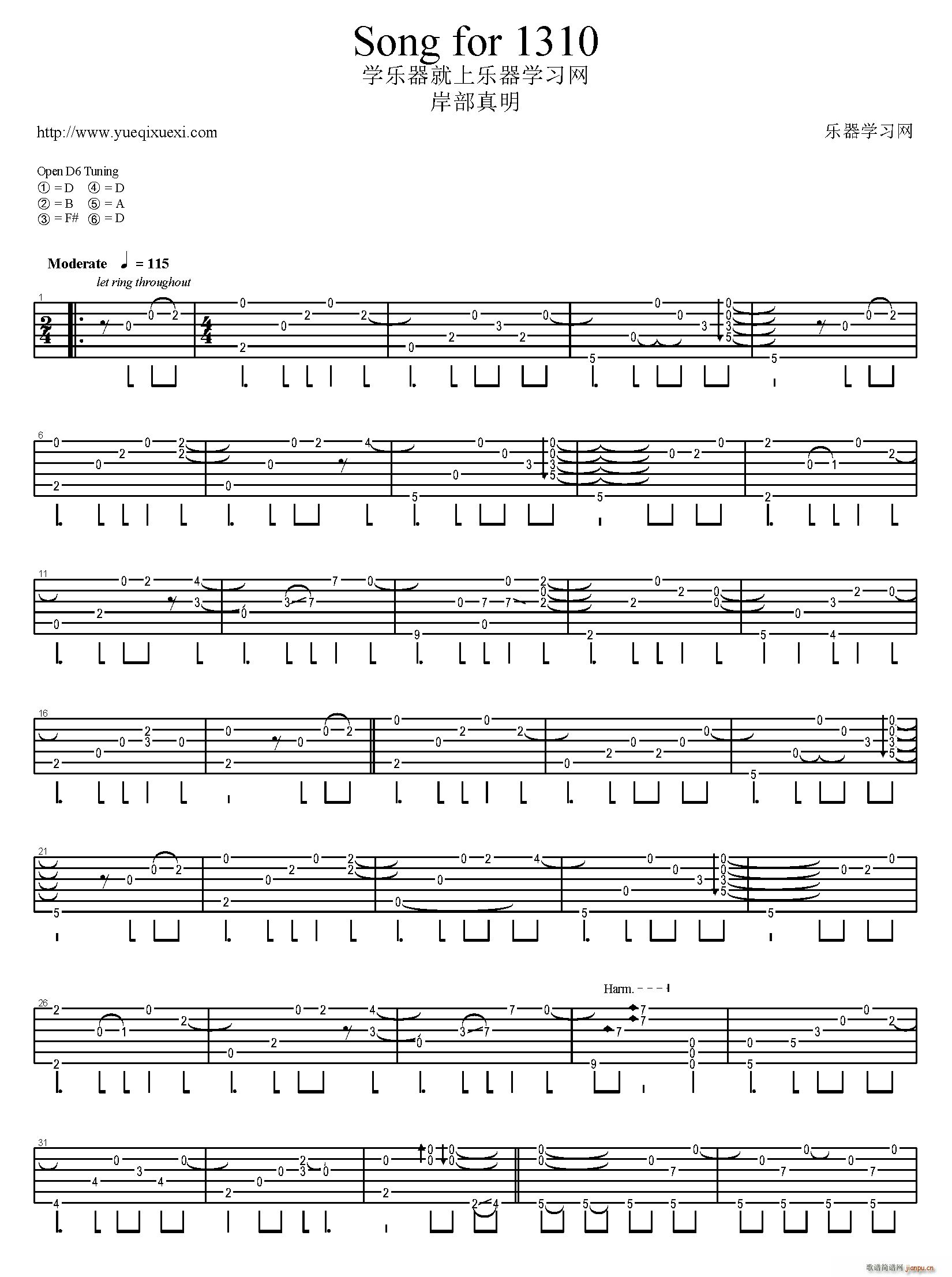 Song for 1310 ָ()1