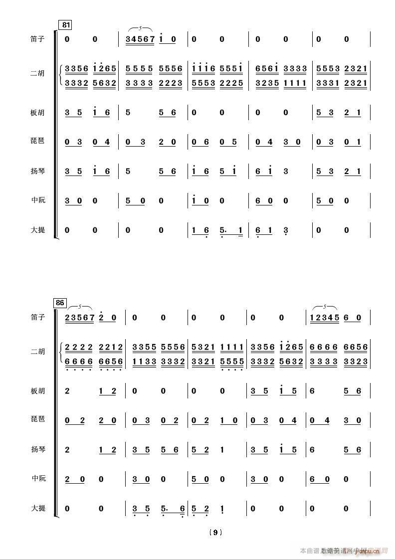 Ⱥʱ ֺ ϲ()9