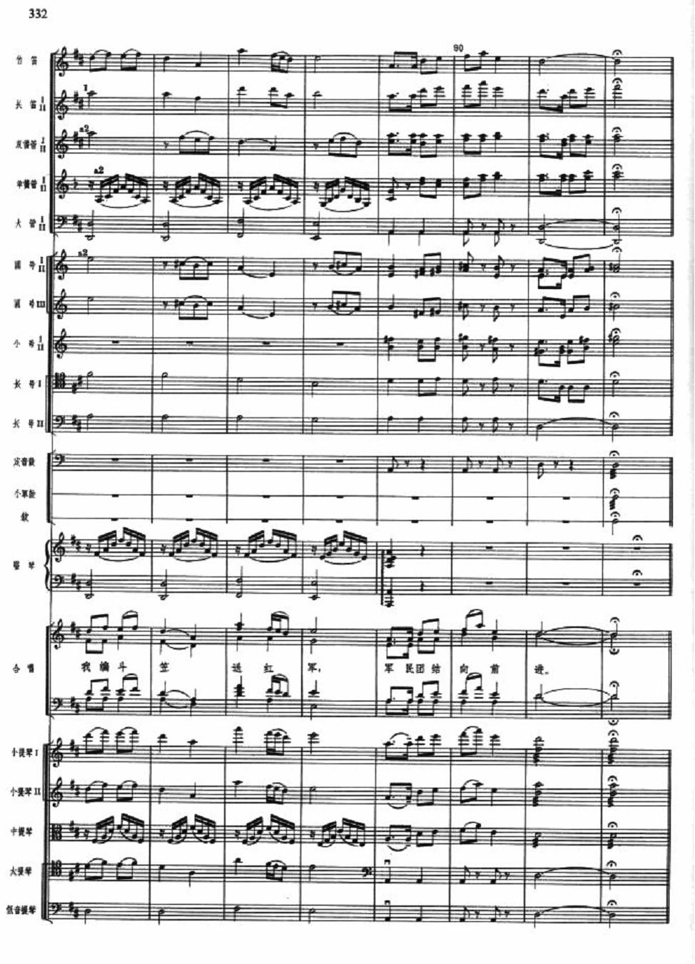 οʺ12()1