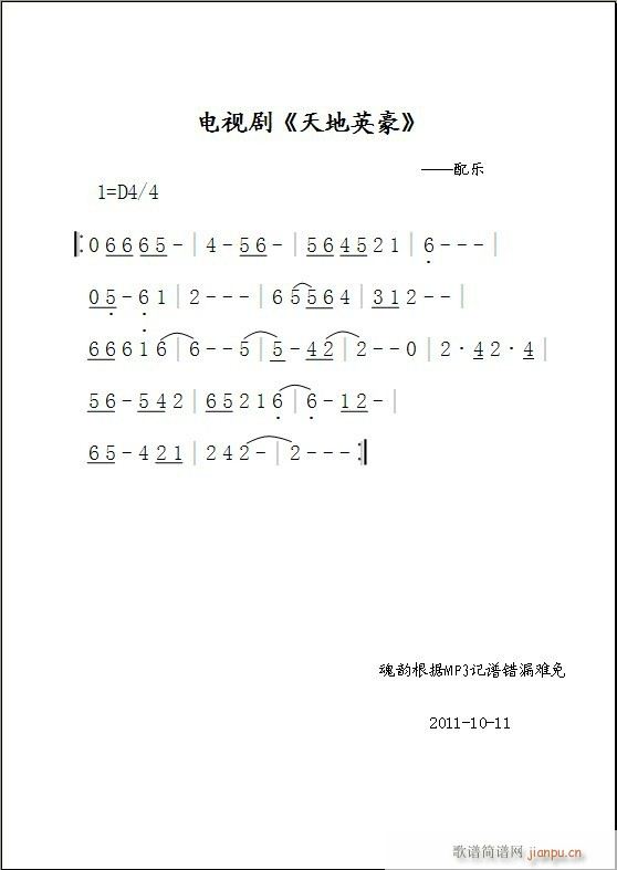 ӢӾ米(ʮּ)1