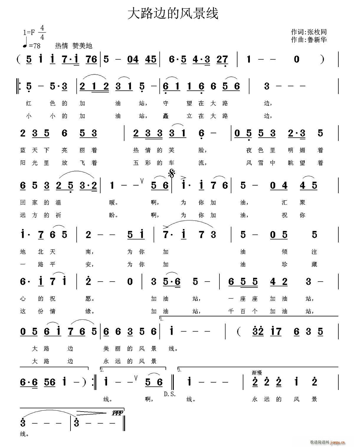 ·ߵķ羰(ָ)1