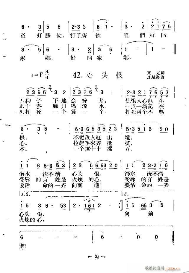 200 61-90(ʮּ)1