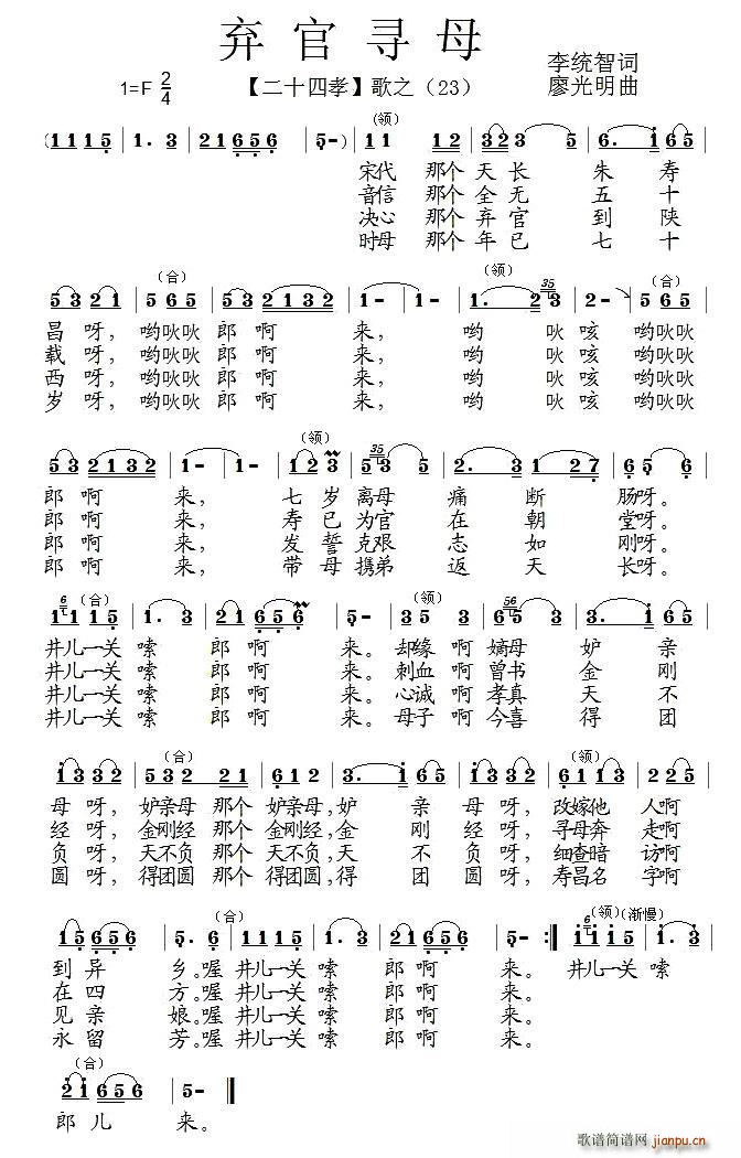 ����Ѱĸ ��� ��ʮ��Т ֮��ʮ��(ʮ�ּ�����)1