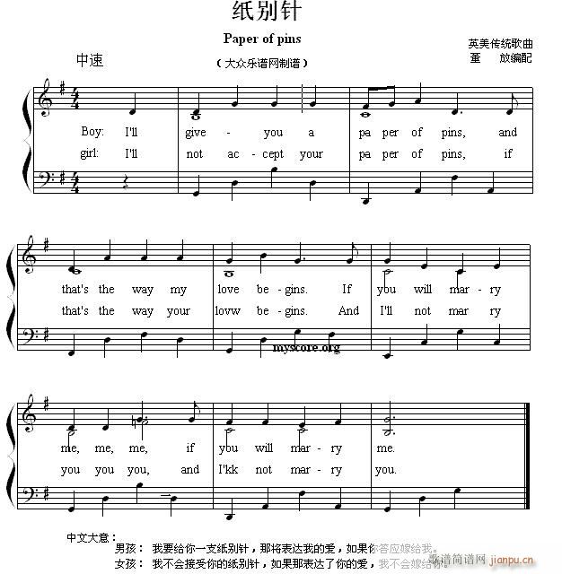 ӢĶ赯 Paper of pins ֽ()1