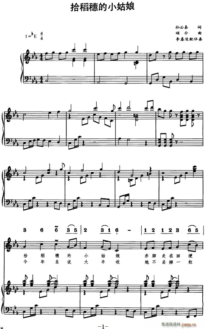 ʰС (ָ)1