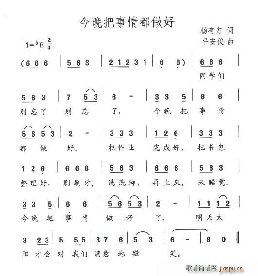 鶼(ָ)1