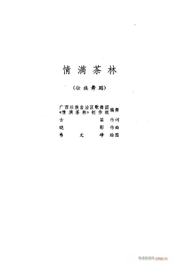  赸(ָ)1