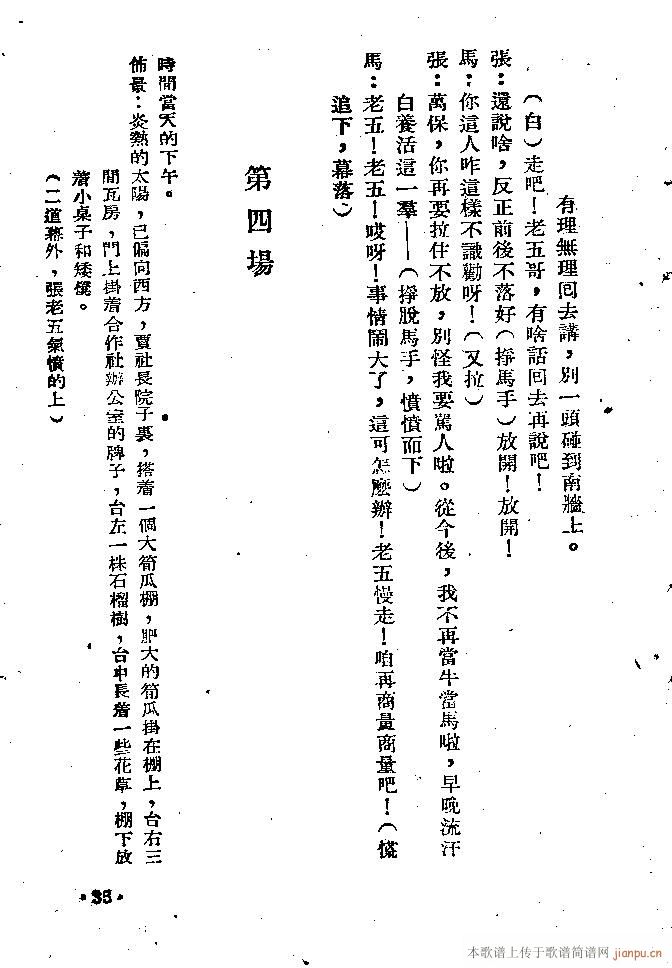 (ָ)35