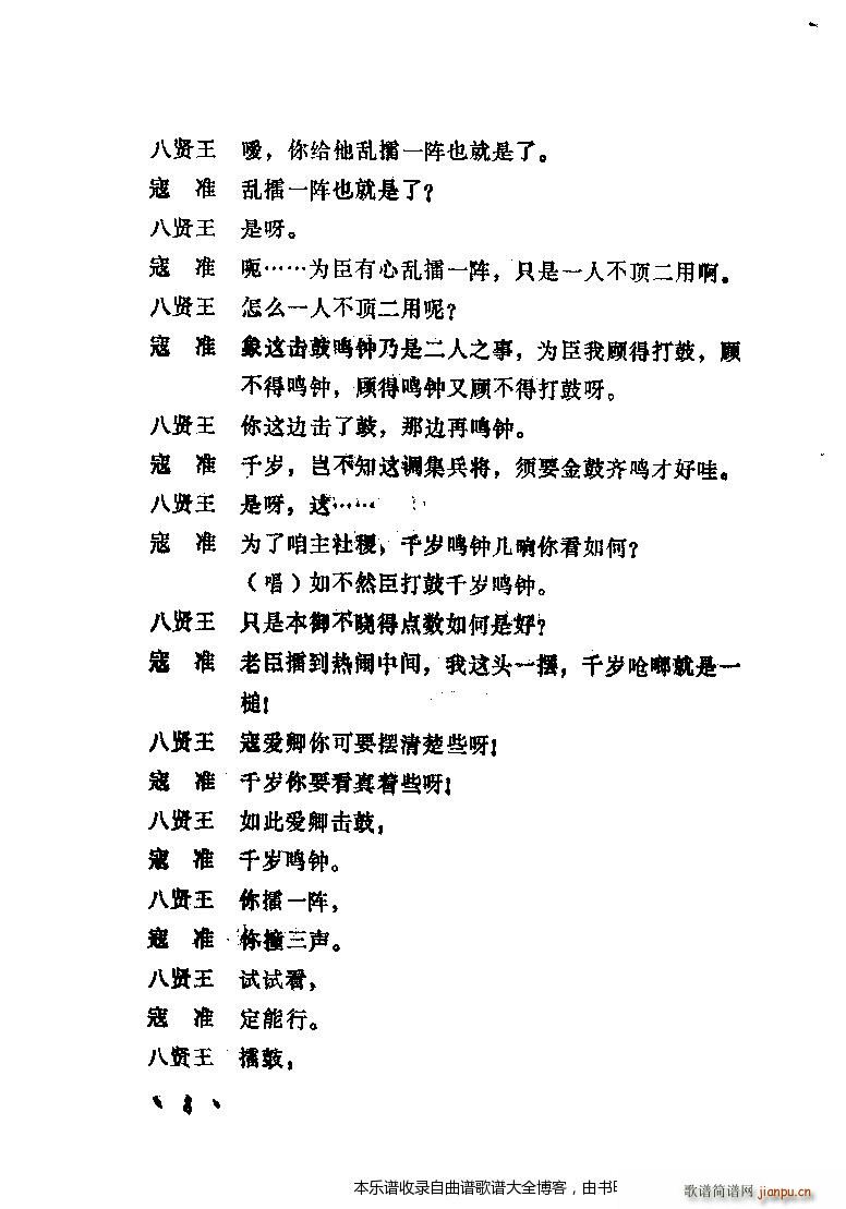 ݳ籾ѡĿ¼1 20()13