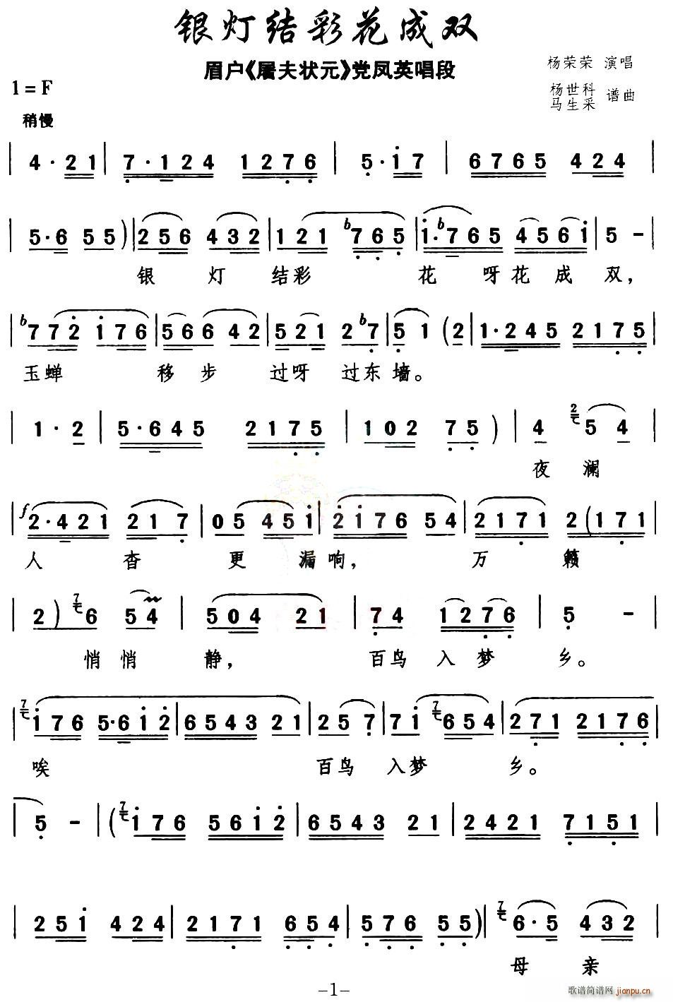 [ü]ƽʻ˫(ʮּ)1
