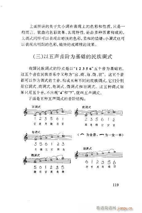 ٳ101-120(ʮּ)19
