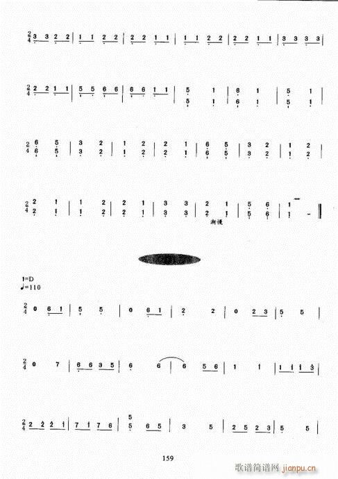 ̳141-160()19