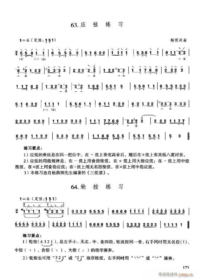 ϰ161-200(ʮּ)13